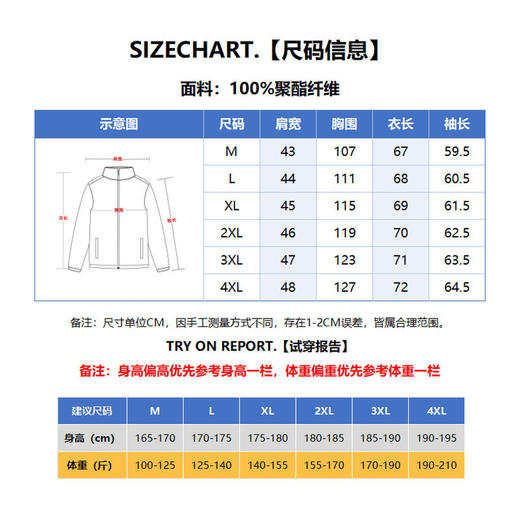 春季新款立领男士夹克！2026纯色城市户外休闲百搭舒适外套！ 商品图1