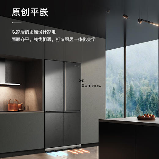 卡萨帝致境十字门603升原创平嵌MSA氮氧智控智慧动态除菌冰箱 致境,BCD-603WGCTDAGGTU1 商品图2