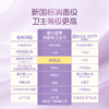 【59元任选6件】超薄卫生巾290mm6片（E款）夜用 商品缩略图4