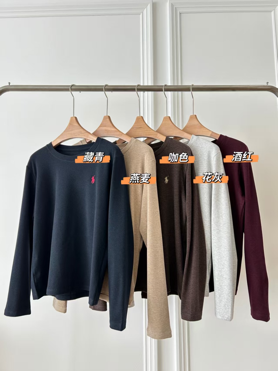 点此购买 拉夫劳伦春秋季女士小马圆领老钱磨毛打底衫 yw 341714