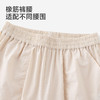 【商场同款】英氏儿童裤子女童夏季凉感防晒长裤百搭休闲外裤 商品缩略图4