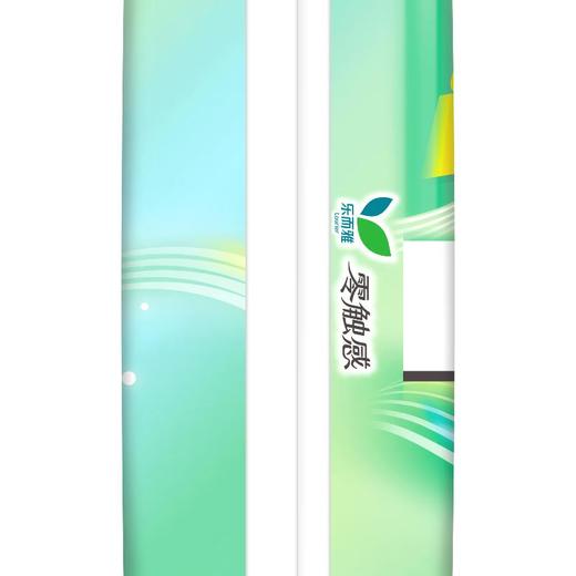 乐而雅瞬爽柔护超丝薄22.5cm 日用卫生巾10片/包 商品图3