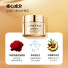 【秒杀】春季焕新【全球购】LANCÔME兰蔻菁纯臻颜精粹乳霜/面霜15ml中小样·现货速达_bba 商品缩略图1