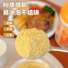【下单后48小时发货】慢养之初 富硒猴头菇山药南瓜糊500g*2罐 商品缩略图6
