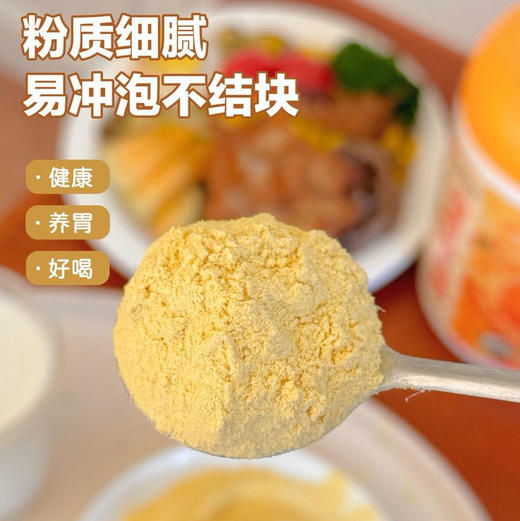 【下单后48小时发货】慢养之初 富硒猴头菇山药南瓜糊500g*2罐 商品图6