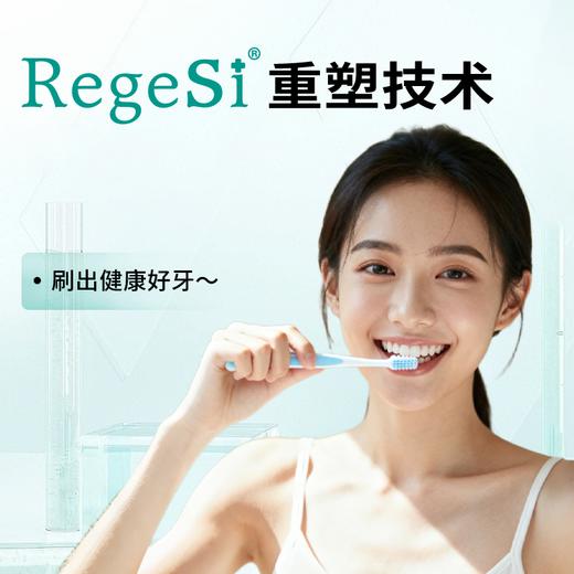 完好如初 护龈健齿牙膏60g*3支+15g旅行装【支持试用！不满意无理由退正装】抗牙本质敏感 抑牙菌斑 减轻牙龈问题 商品图7