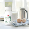 【快递到家-低温】三元鲜活有机牛乳200ml*10 商品缩略图5