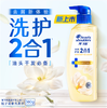 海飞丝洗发护发2合1洗发水360克 商品缩略图0