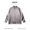SDSA男装2026新款高贵轻奢时尚纯色慵懒风垂感宽松衬衫阔腿裤套装 商品缩略图1