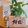 山村风物｜鲜桂花酒 铝箔袋装750g   玻璃瓶装350g 商品缩略图0