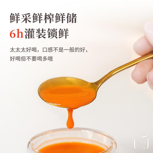 【昀蓉时光 · 单盒 · 有机枸杞原浆】 多国认证720项0农残检测 ·  拒绝添加 · 营养更全 · 吸收更快· （40ml*7袋/盒） 商品图4