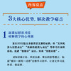 为素养而教：小学语文整体性学习设计与实施（全二册）（大教育书系） 商品缩略图2