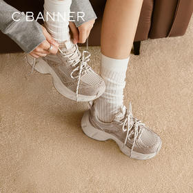 【上新】千百度厚底时尚老爹鞋女2026春季新款网面鞋透气增高运动休闲鞋A26125013