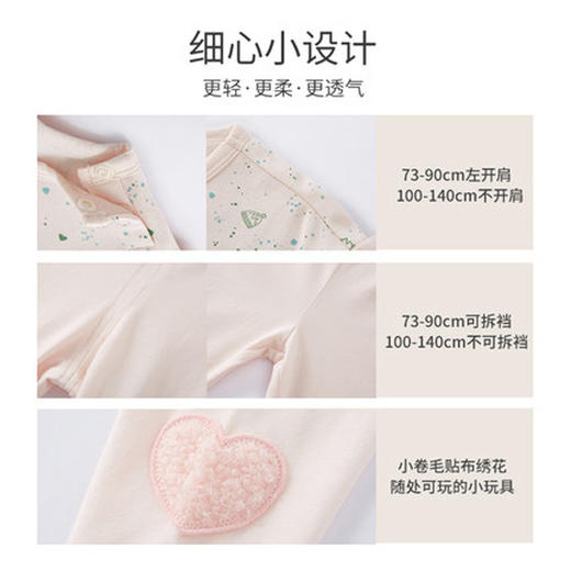 英氏儿童家居服套装女童莫代尔长袖睡衣春秋YZJCJ32029A 商品图2