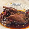 【斌哥优选】四川冷吃大集合。认准正宗自贡味道，每日现炒，都是短保。辣的斯哈斯哈，根本停不下来。 商品缩略图3