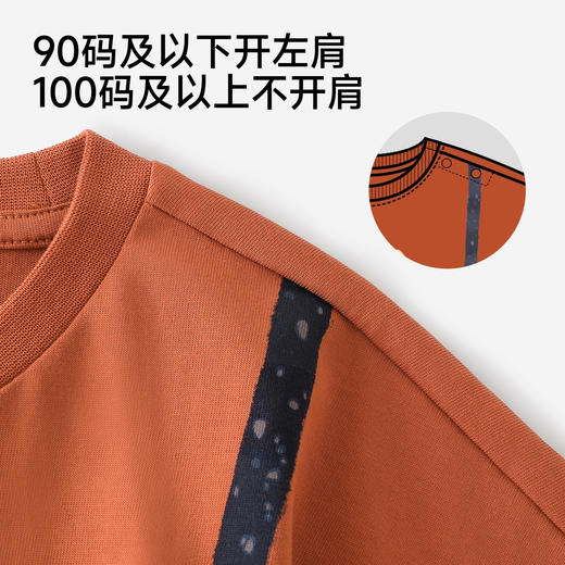 【100%精梳棉】英氏儿童衣服男童夏季百搭短袖圆领T恤纯棉卡通休闲套头衫 商品图4