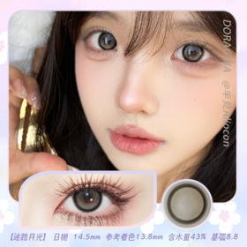 Doragina 迷路月光 14.5mm【日抛|10片/盒】