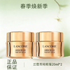 春季焕新【全球购】「买一送一·特价」Lancôme兰蔻菁纯眼霜20ml正装 · 现货开抢 商品缩略图0