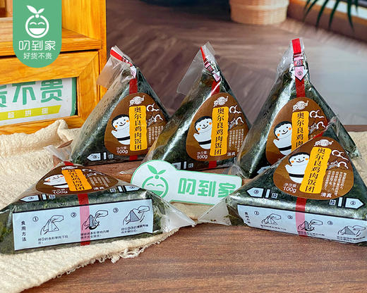 京鲁远洋奥尔良鸡肉饭团（100g*5个/份）生产日期: 2月 商品图4