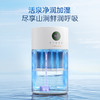 【焕新季】摩飞无雾加湿器MR2805 商品缩略图2