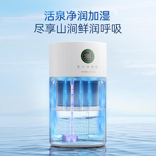 【焕新季】摩飞无雾加湿器MR2805 商品图2