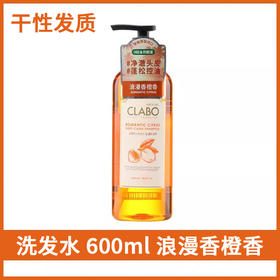 爱敬（AEKYUNG）洗发水浪漫香氛蛋白护理洗发水600ml 柑橘香氛  韩国原装进口