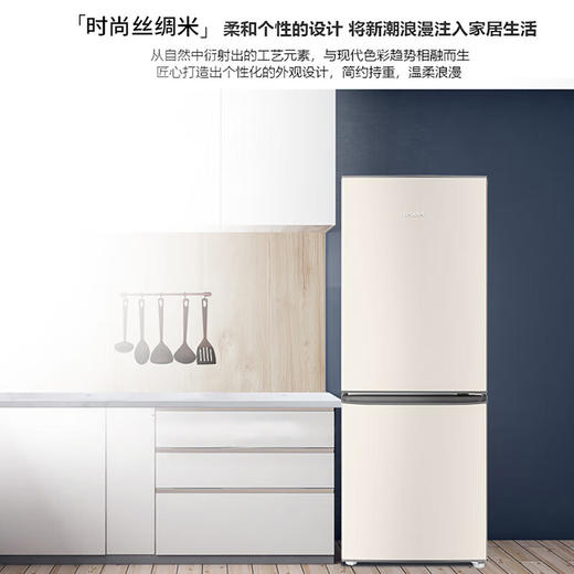 统帅（Leader）海尔智家出品2门冰箱177L双开门冷藏冷冻两门节能宿舍租房家用超薄小冰箱 双门冷藏冷冻BCD-177LLC2EZC9 商品图1