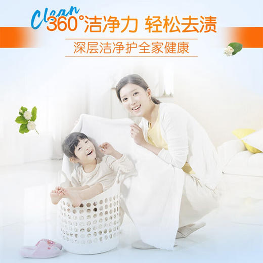 汰渍全效洗衣皂218G*2巨划算装(柠檬)（到手4块） 商品图3