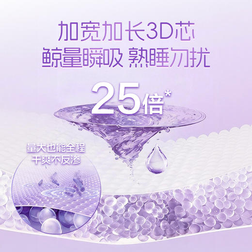 【59元任选6件】小夜裤M-L码3片 商品图4