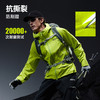 诺诗兰 乘风3L单冲冲锋衣 采用防水透湿科技，有效抵御雨雪侵袭，4级防泼水性能让微雨不沾湿。硬壳设计无惧山地风雨，透气不闷汗，适合户外探险与日常穿着  NWJGH0795E 商品缩略图3