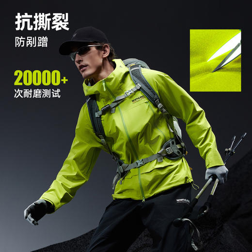 诺诗兰 乘风3L单冲冲锋衣 采用防水透湿科技，有效抵御雨雪侵袭，4级防泼水性能让微雨不沾湿。硬壳设计无惧山地风雨，透气不闷汗，适合户外探险与日常穿着  NWJGH0795E 商品图3