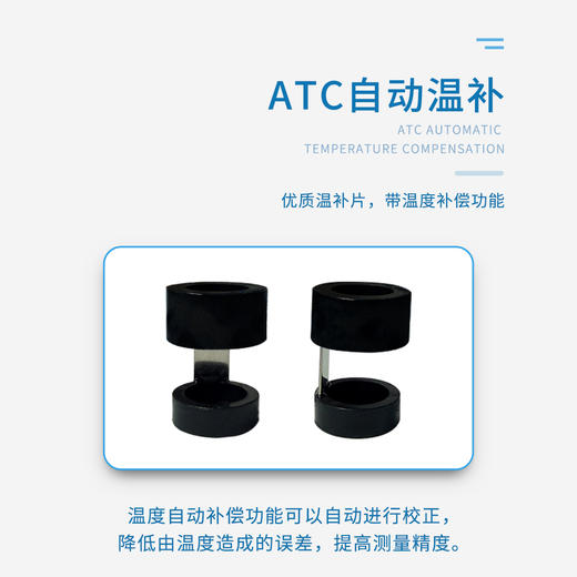 光学盐度计（渔场自用） 商品图2