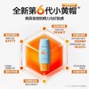 严选 | Mistine蜜丝婷小黄帽防晒霜 泰版 60ml/瓶 SPF50+ PA++++ 商品缩略图1