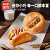 桃李迷你肉扒面包芝士香肠面包400gFX 商品缩略图4