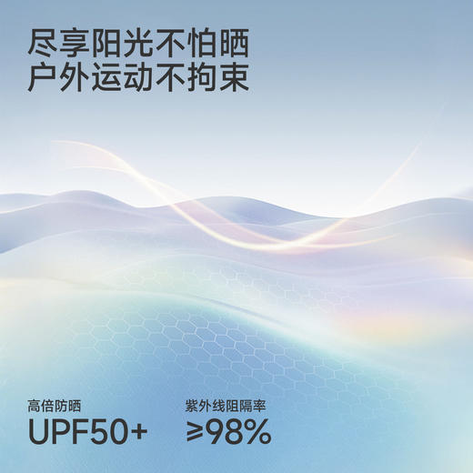 【商场同款】英氏儿童裤子女童夏季百搭休闲外裤凉感防晒长裤 商品图3