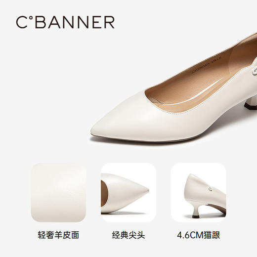 千百度 26年春季新品 浅口单鞋 A26182912 商品图3