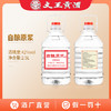 文王贡酒 42度 自酿原浆桶酒2.5L 纯粮食高度白酒 商品缩略图0