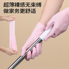 🧤守护双手的小宝藏【物鸣一次性丁腈家务专用手套】量身打造的手部“防护盾”，也是家庭必备的刚需好物🥣食品级丁腈材质，安心又放心 商品缩略图2