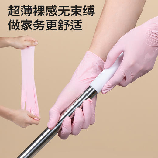 🧤守护双手的小宝藏【物鸣一次性丁腈家务专用手套】量身打造的手部“防护盾”，也是家庭必备的刚需好物🥣食品级丁腈材质，安心又放心 商品图2