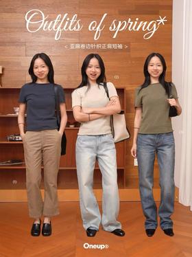 Clean Fit ｜越素越高级的亚麻针织！