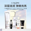 【兰蔻全新防晒全家福】Lancome/兰蔻 |礼盒拼装套 小白管防晒50ml*1+10ml 1+极光水50*1+肌底液7ml1+PO-01粉底液5ml*1)含化妆棉*2  -w 商品缩略图0