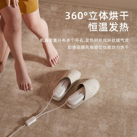 【HYUNDAI干鞋器】家用定时除臭杀jun 速干哄烤 儿童暖鞋便携烘鞋器 