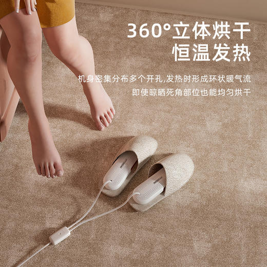【HYUNDAI干鞋器】家用定时除臭杀jun 速干哄烤 儿童暖鞋便携烘鞋器  商品图0