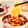 【秒杀❗️14.9抢4桶🔥正宗陕西片片面】手工面皮，入口顺滑，Q弹劲道，辣香四溢！香辣非油炸红油酸汤味免煮读书学生开学季早餐代餐-d 商品缩略图2