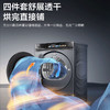 海尔（Haier）洗烘套装 XQG100-BLEG583HU1+GA100-STQ583HU1 商品缩略图6