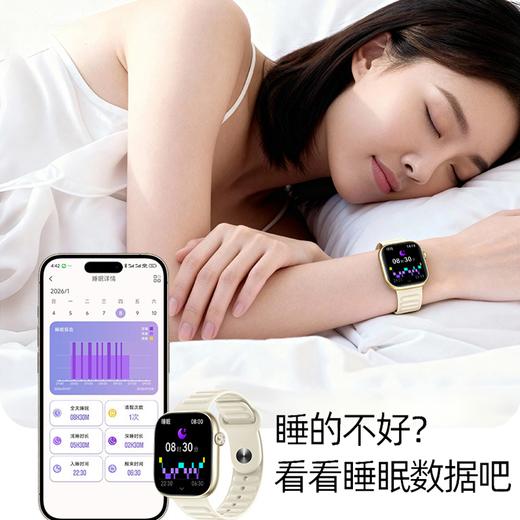 创维Watch 6智能手表，中国500强品牌，防跌倒SOS预警/健康监测/运动监测等多功能 商品图8