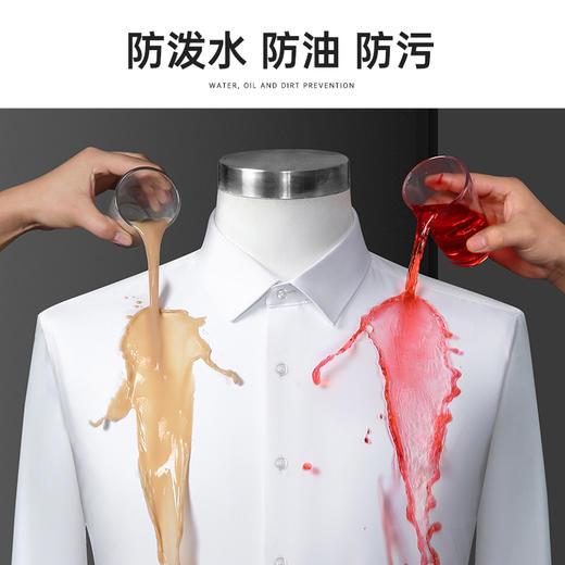 【商务三防抗皱衬衫】男/女款通勤内搭长/短衬衣 修身正装长/短袖上衣 商品图3