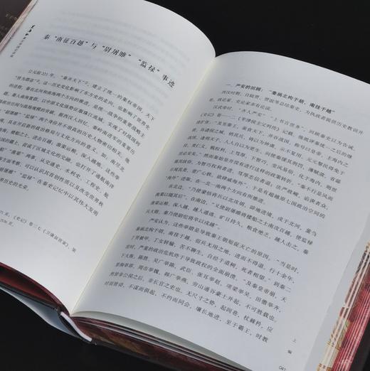 【刷边签名钤印本】“远望史学文库两种”：书名：《大探源》《笔与剑：先秦历史的旋律》《黑与红：秦汉帝国史讲谈》，32开，精装，刷边本，黄朴民、王子今著，河北教育出版社2026年一版一印 商品图10