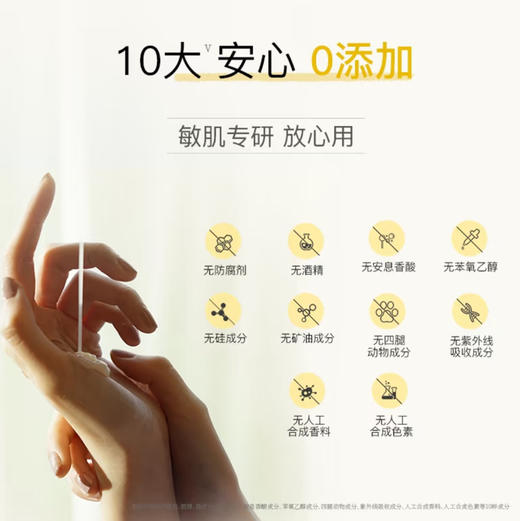 Nursery柚子卸妆乳 商品图2