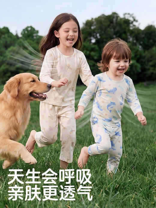 【新品家居服】可优比儿童家居服套装宝宝睡衣竹棉夏季空调服新款透气外出服春夏 商品图1